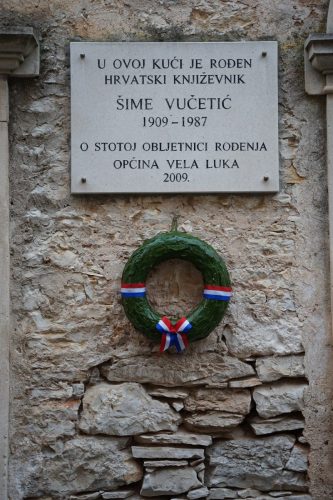 nk sime vucetic 2